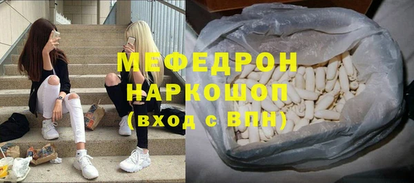 mdma Володарск